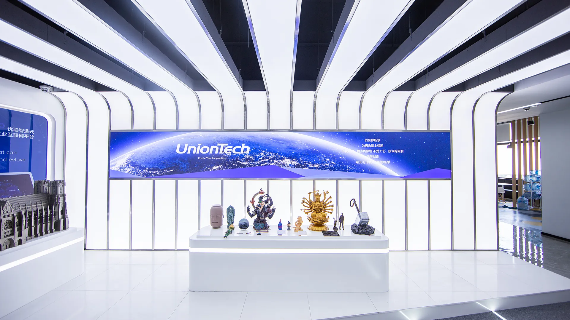 Show-room:3DP-Shanghai